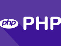 PHP常用的字符串函数分享